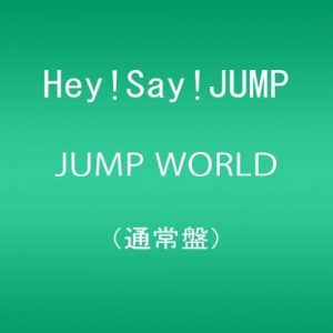 サム ピンキー Pv Hey Say Jump フル試聴と評判