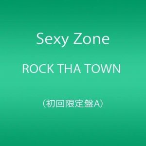 君らしくない一日をボクと Pv Sexy Zone フル試聴と評判