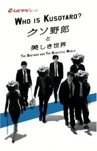 Mr S Saitei De Saikou No Otoko Pv Smap ãã«è©¦è´ã¨è©å¤ mr s saitei de saikou no otoko pv