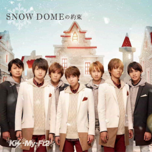 Snow Domeの約束 Pv Kis My Ft2 フル試聴と評判